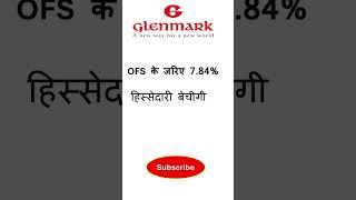 Glenmark pharma