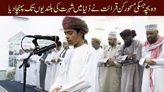 Hafiz usama zehri Taraweeh Prayer 2018  اسامہ زھری تراویح رمضان