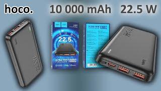 Павербанк Hoco J101 22.5W 10 000 mAh Black обзор