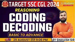 CODING DE-CODING REASONING | REASONING CLASSES FOR SSC | SSC REASONING CLASSES | CODING DECODING