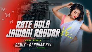 RET BOLA JAWANI RASDAR KE (REMIX)  DJ ROHAN RAJ