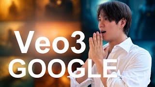이게 영화야? 구글 VEO 3 미쳤다!