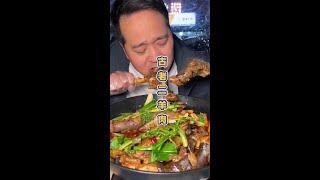 江夏藏龙岛的鲜羊肉火锅！100块钱不到吃全羊火锅！#天儿冷吃点啥 #武汉美食 #羊肉火锅