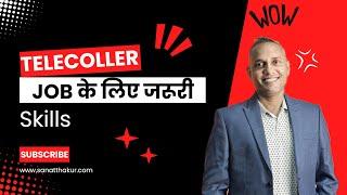 टेलीकॉलर को कस्टमर से कैसे बात करनी चाहिए? | Sanat Thakur #sanatthakur #telecalling #telecaller