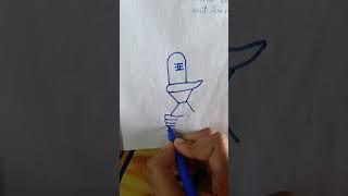 #Devo ka dev Mahadev ️️️#simple  drawing #artshorts ️️️#viralvideo