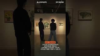 2025 공주 그림상점로, 지역 미술품 장터