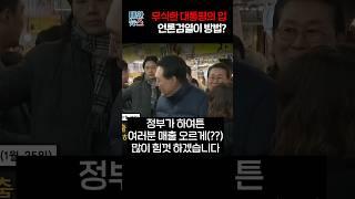 21세기에 언론검열을 하시겠다?