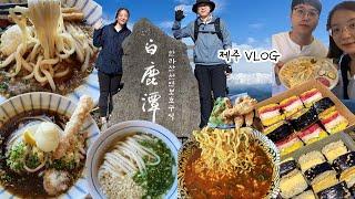 [냉우동편] 제주버킷 달성️ 제주 협재 먹방브이로그(딱새우김밥,똣똣라면,자작냉우동,협재,흑돼지 바베큐,라따뚜이,타코,싱싱잇) KOREAN FOOD MUKBANG VLOG
