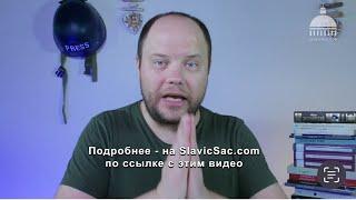 "Должен попросить прощения у пастора Саши Шевченко..."