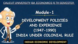 Indian Economic Development |module-1 Development policies & experience|#baeconomics 5th semester