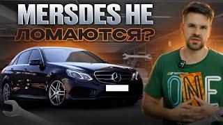 Три Mercedes, у которых полетел Конденсор КОНДИЦИОНЕРА !!?