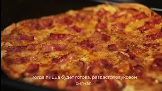 Как приготовить пиццу в вашем духовом шкафу Teka