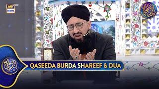 Qaseeda Burda Shareef & Dua | Mufti Sohail Raza Amjadi | Waseem Badami | 6 March 2025 | #shaneftaar