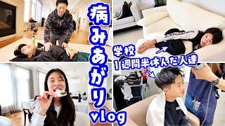 病み上がりVlogを撮ろうと思ったらまだあがりません・・