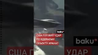 СМИ: США направили бомбадировщики В-2 на военные базы в 3 500 км от Ирана