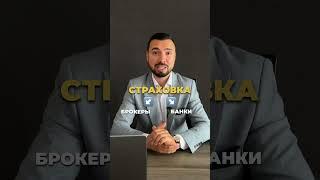 Как инвестировать без риска?