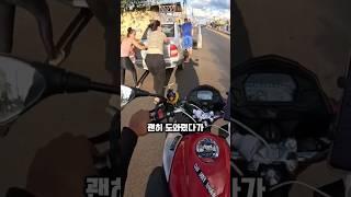 선의의 행동이 부른 반전 결말