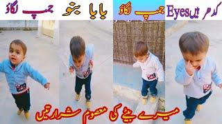 My Sweet and Naughty Son | میرے بیٹے کی معصوم شرارتیں | Haider Dot Com