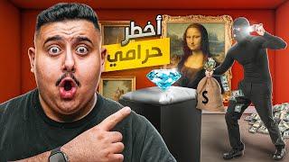 قصة أكبر سرقة بالعالم  | حرامي سرق أكثر من مليار دولار !!!