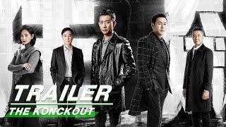 Official Trailer: The Knockout | Zhang Yi x Zhang Songwen x Li Yitong x Zhang Zhijian | 狂飙 | iQIYI