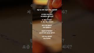 치매 초기증상을 알아보는 질문 7가지