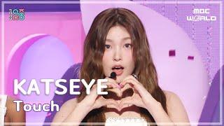 KATSEYE - Touch, aired on MBC on September 14, 2024 #KATSEYE