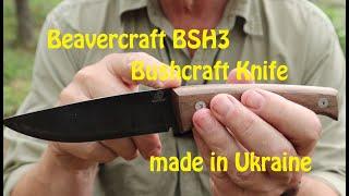 Beavercraft  BSH3 Bushcraft Knife - Watch Before You Buy