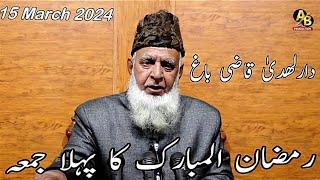 15 March 2024|| M MAQBOOL AKHRANI|| Jummah|| DARULHUDA|| HD