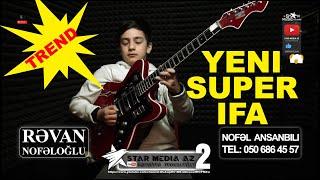 yeni super ifa gitara Rəvan Nofəloğlu / gitarada super ifa / REVAN GİTARA YENİ 2022  #revannofeloglu