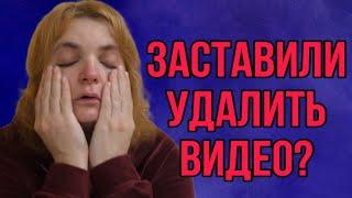 РОДИТЕЛИ ДЕТЕЙ ЗАСТАВИЛИ УДАЛИТЬ ВИДЕО. VREDINA LIFE.  ОБЗОР.