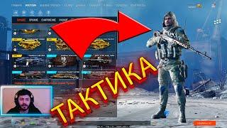 ОТКРЫВАЮ КОРОБКИ УДАЧИ В WARFACE ПО ТАКТИКЕ ПОДПИСЧИКА! ЧАСТЬ 2