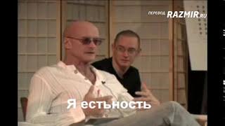 Кен Уилбер. Об одиночестве духовного пути | ЯСНОЛОГИЯ