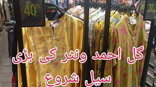 Gul Ahmed New Winter Collection 2024||How To Get Free Suits From Brands|| Full info #gulahmed #sale