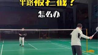 川崎星河 城市羽球风  羽毛球穿搭 羽毛球 汤老师100问：011发球发不好怎么办？一起打羽毛球