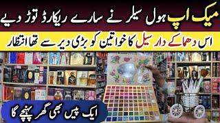 Cosmetics Wholesale market in Lahore|03335661112| Original Cosmetics Products|Makup wholesale market