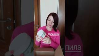 Рубрика #чекупила из продукции Орифлэйм. Для заказа пишите в ЛС . Подпишись @vinnik_olga