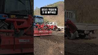 차 좀 빼주세요 #노란용 #시골생활 #주차문제 #CapCut