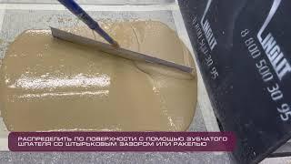 Полиуретан-цементное покрытие Linolit® Lincrete® SL | Промышленные напольные покрытия | Linolit.ru