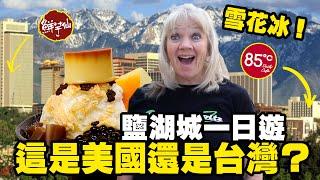 Exploring Salt Lake City with My Mom!  Discovering Taiwanese Gems in Rural America!