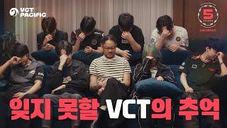 발로란트가 걸어온 5년의 길 | 발로란트 챔피언스 투어 2025