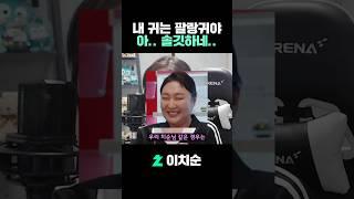 SNL 실제고증 경험담 (feat.피부과) #shorts