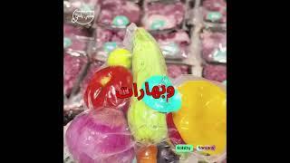 عروض ذبيحة العيد طازجة وتوصيل فورى لا تفوتك مع هدية خاصة !