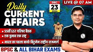 Current Affairs Today | 23 December 2024 Daily Current Affairs for BPSC & Bihar Exams | BPSC Wallah