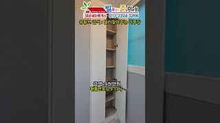 [25-136] 귀한 1층~ 가격인하 8개동 단지형 서구청역 490m 특올수리 심곡동빌라
