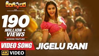 Rangasthalam Video Songs | Jigelu Rani Full Video Song | Ram Charan, Pooja Hegde