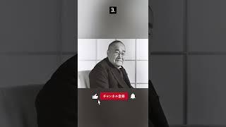 "The Life of Shigeru Yoshida: Leading Political Figure in Post-War Japan" #shorts