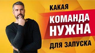 Как открыть онлайн-школу без продюсера?