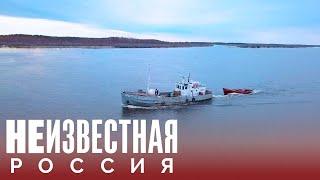 Последний улов | НЕИЗВЕСТНАЯ РОССИЯ