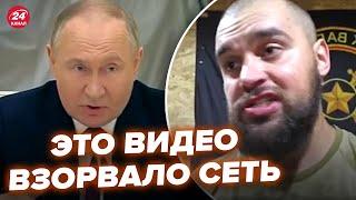 Z-военкор слил это в сеть! Разнёс Путина на камеру и шокировал правдой об "СВО" @RomanTsymbaliuk