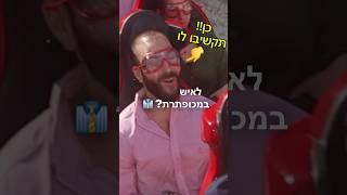 שיר על מתן ניסטור